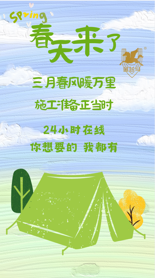 微信圖片_20230310161424.png