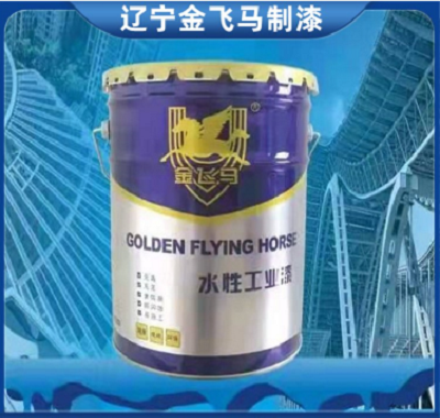水性環氧富鋅底漆